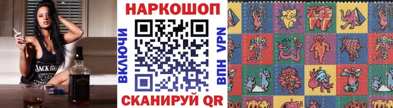 Виды наркоты Дальнегорск Бошки Шишки Кокаин Галлюциногенные грибы СК Меф мяу мяу NBOMe гидра tor ГАШИШ