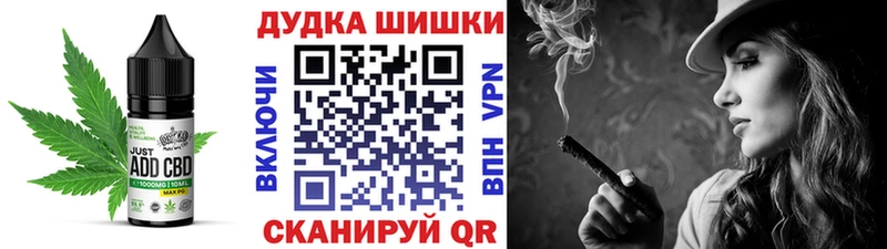 закладка  кракен онион  Canna-Cookies конопля  Дальнегорск 