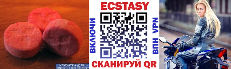 Ecstasy XTC Дальнегорск