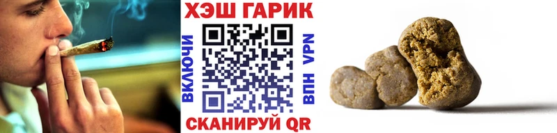 даркнет как зайти  Дальнегорск  ГАШ Ice-O-Lator 