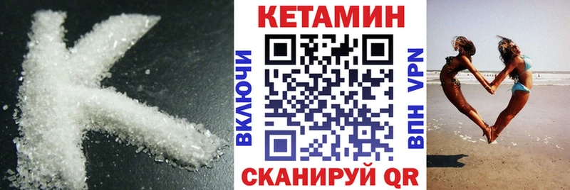 КЕТАМИН ketamine  Дальнегорск 