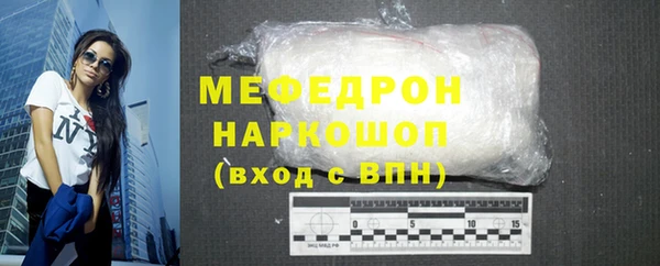 MDMA Горно-Алтайск