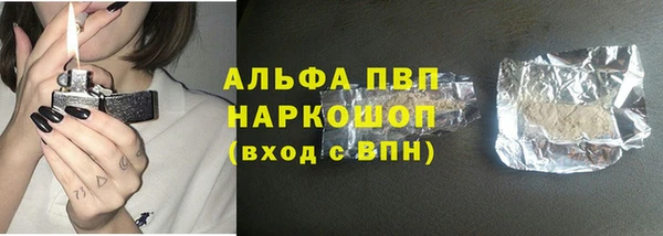метамфетамин Гусь-Хрустальный