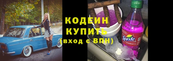 героин Вяземский