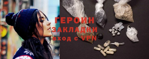 spice Горняк