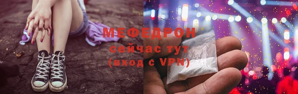 spice Горняк