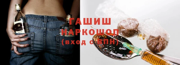метамфетамин Гусь-Хрустальный