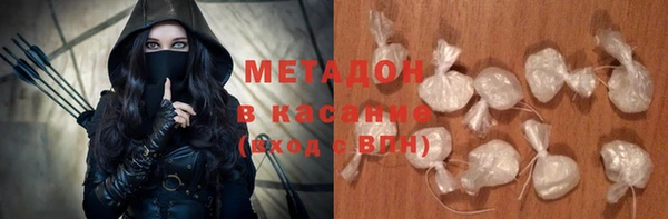 мяу мяу мука Гусиноозёрск