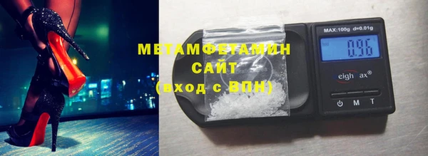метамфетамин Гусь-Хрустальный