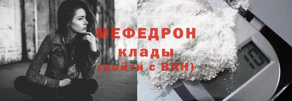 эйфоретик Володарск