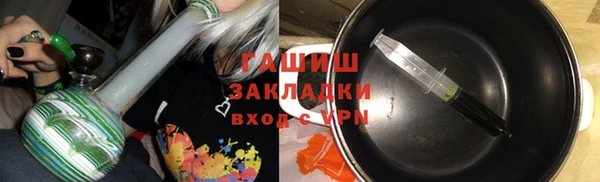мяу мяу мука Гусиноозёрск