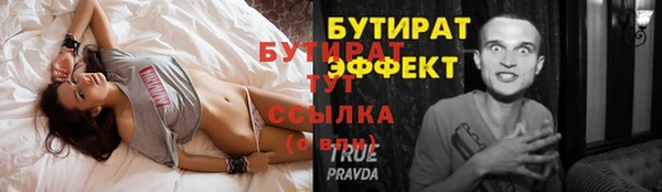 MDMA Горно-Алтайск