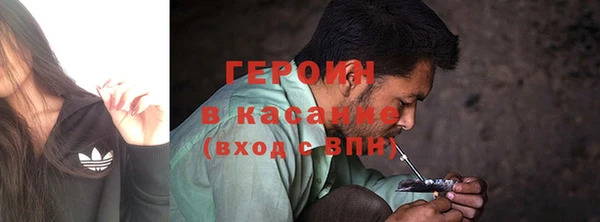 spice Горняк