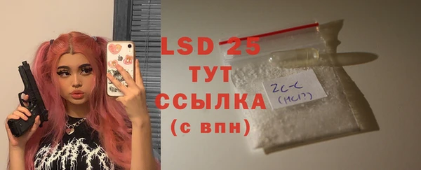 MDMA Горно-Алтайск