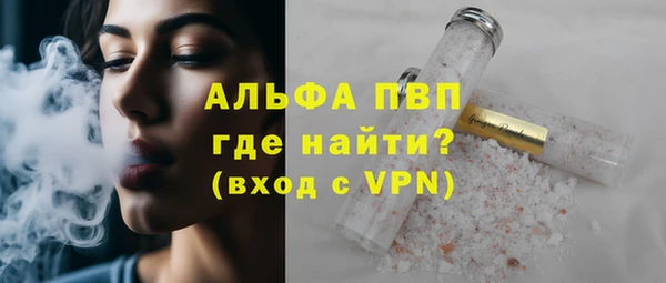 а пвп мука Горнозаводск