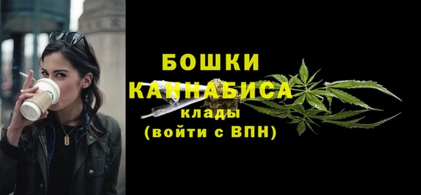 метамфетамин Гусь-Хрустальный