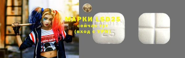 MDMA Горно-Алтайск