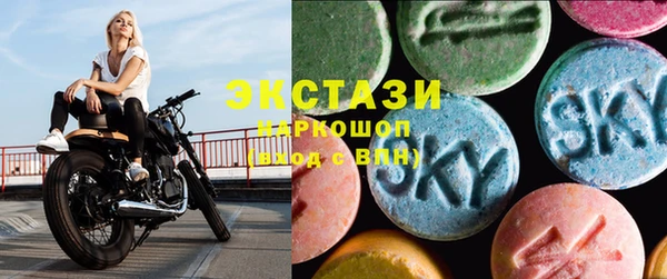 MDMA Горно-Алтайск