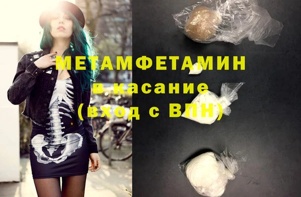 марки nbome Волоколамск