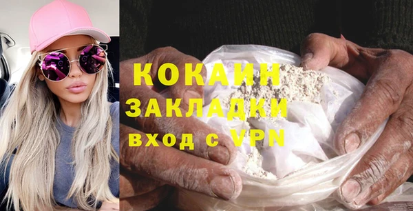 метамфетамин Гусь-Хрустальный