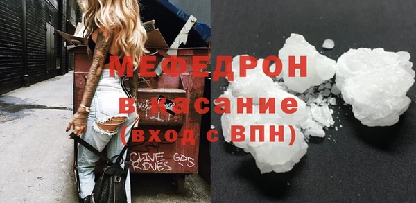 MDMA Горно-Алтайск