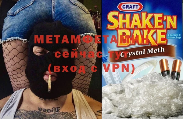 а пвп мука Горнозаводск