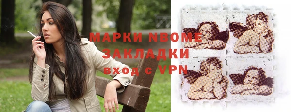 spice Горняк
