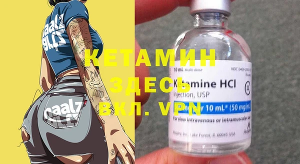 метамфетамин Гусь-Хрустальный