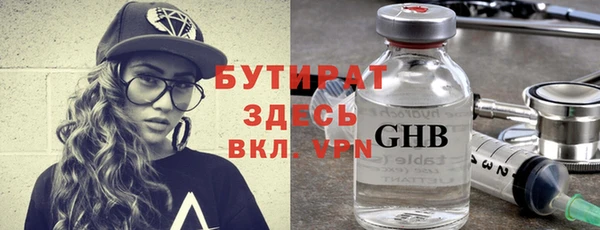 MDMA Горно-Алтайск