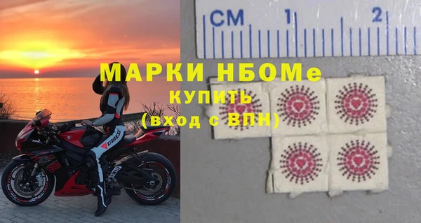 а пвп мука Горнозаводск