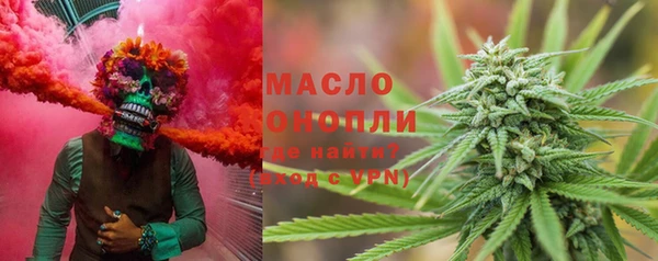 метамфетамин Гусь-Хрустальный