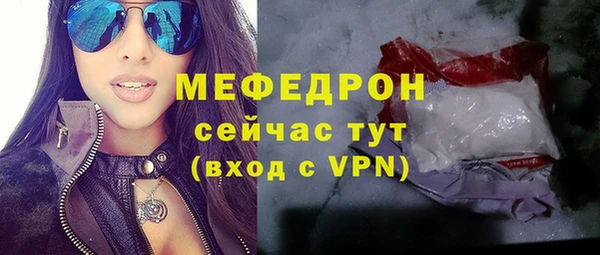 мяу мяу мука Гусиноозёрск