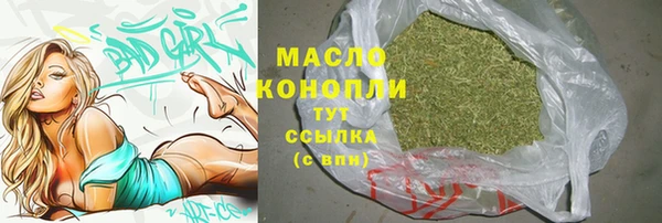 MDMA Горно-Алтайск