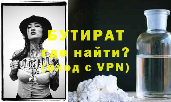 метамфетамин Гусь-Хрустальный