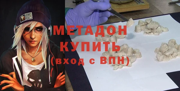 спиды Волосово
