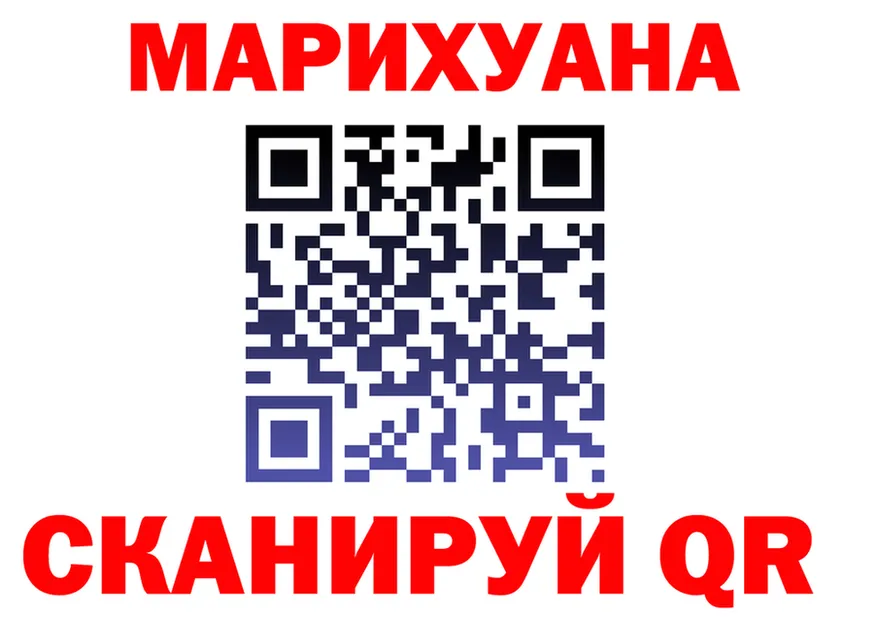 МАРИХУАНА Ganja сайт darknet гидра Дальнегорск