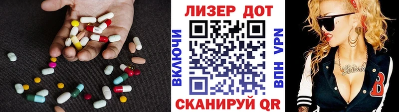 ЛСД экстази ecstasy Дальнегорск