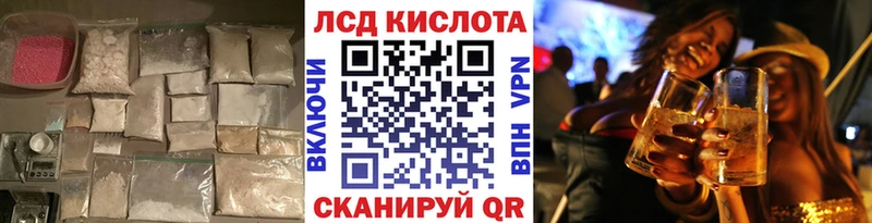 Лсд 25 экстази кислота  Дальнегорск 