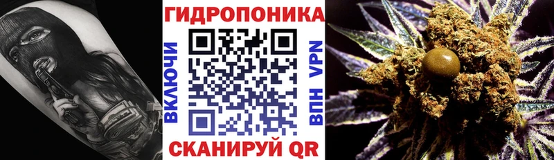 дарнет шоп Дальнегорск МАРИХУАНА THC 21%